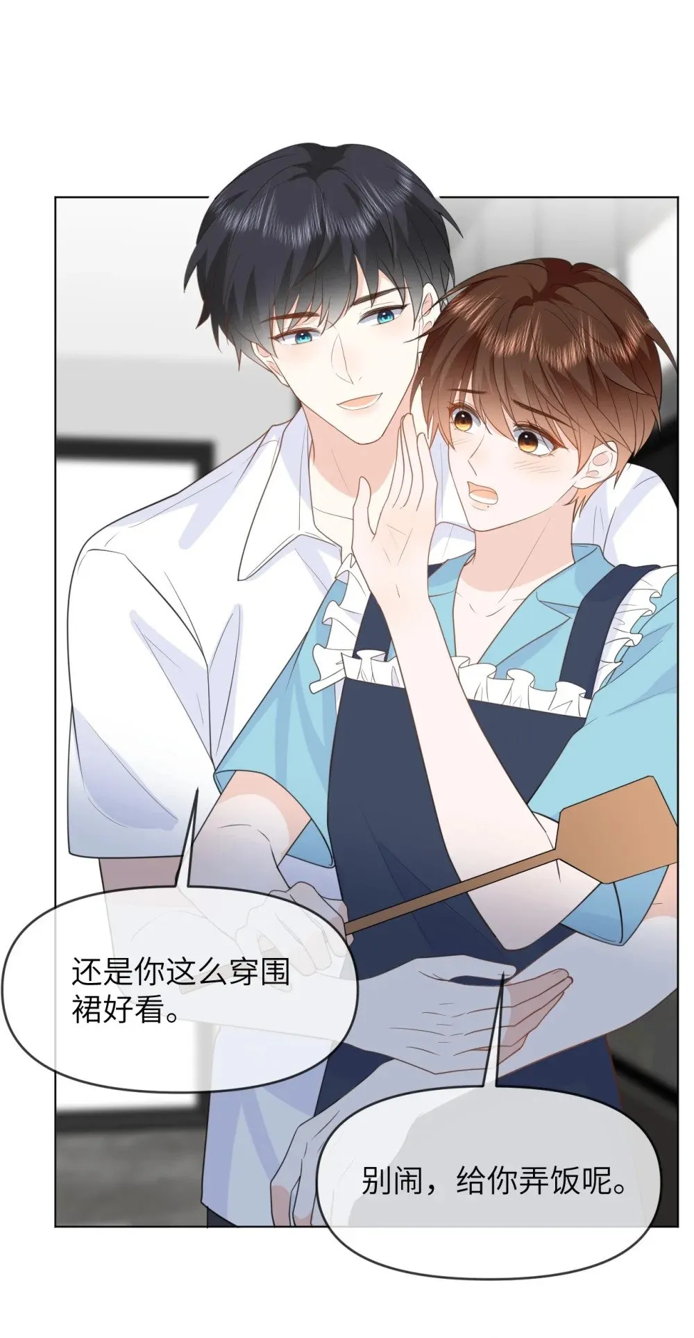039 被发现了 第29页