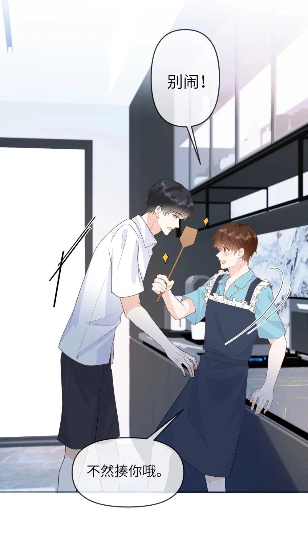 039 被发现了 第31页