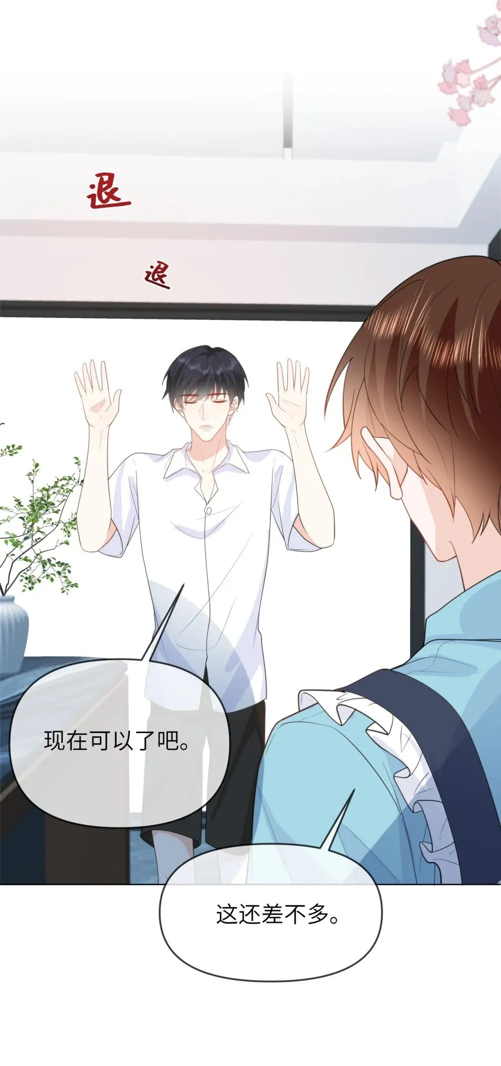 039 被发现了 第34页