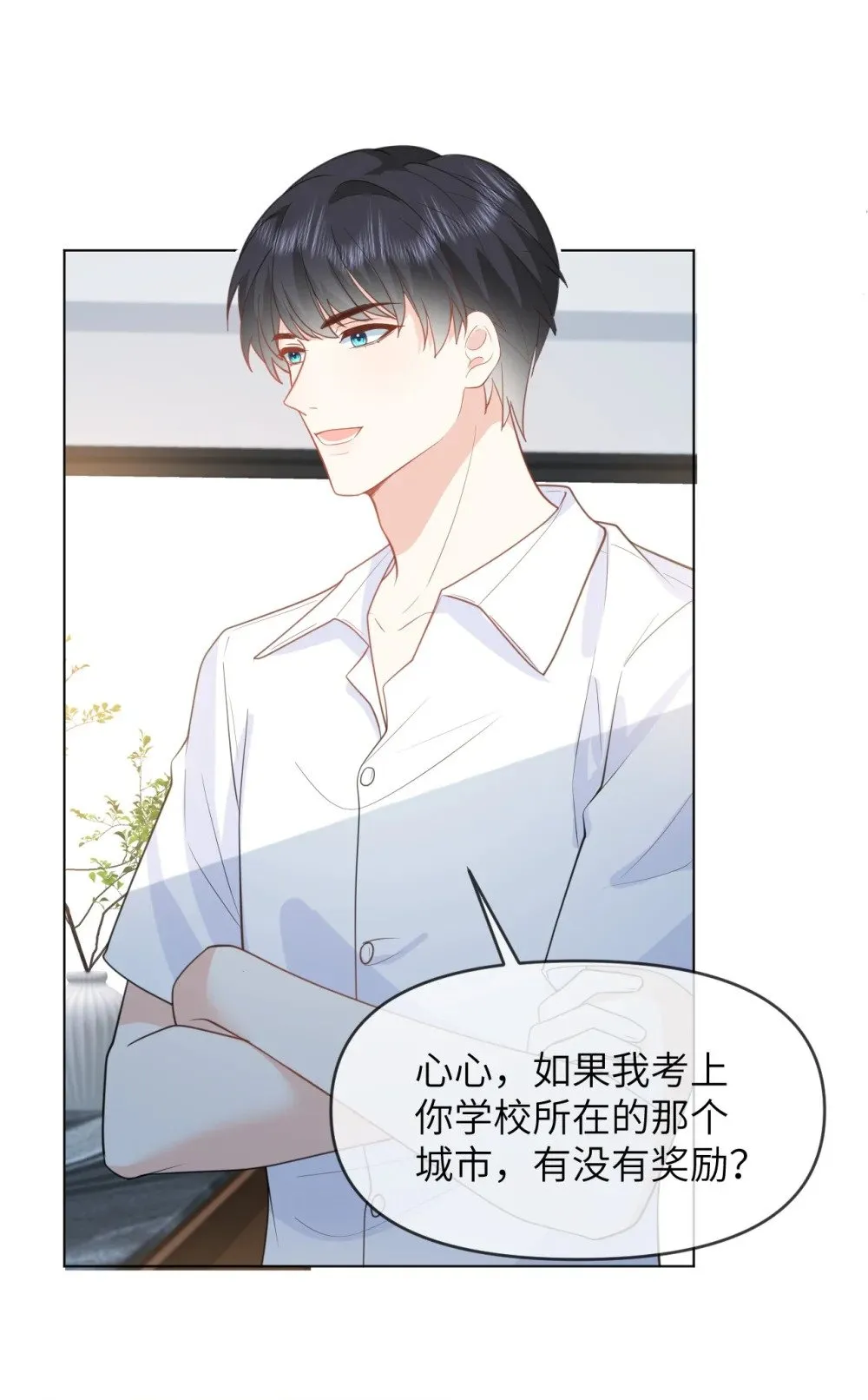 039 被发现了 第35页
