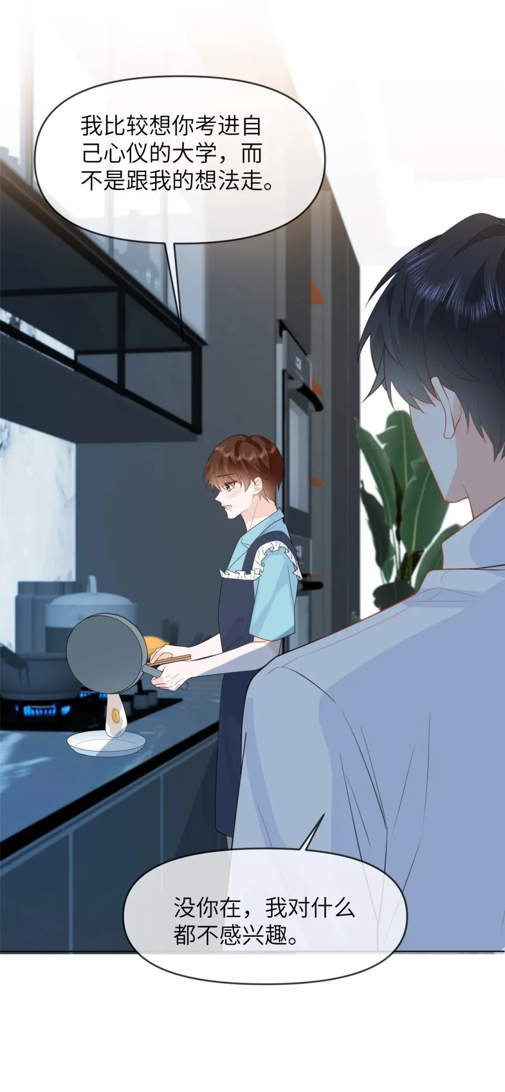 039 被发现了 第36页