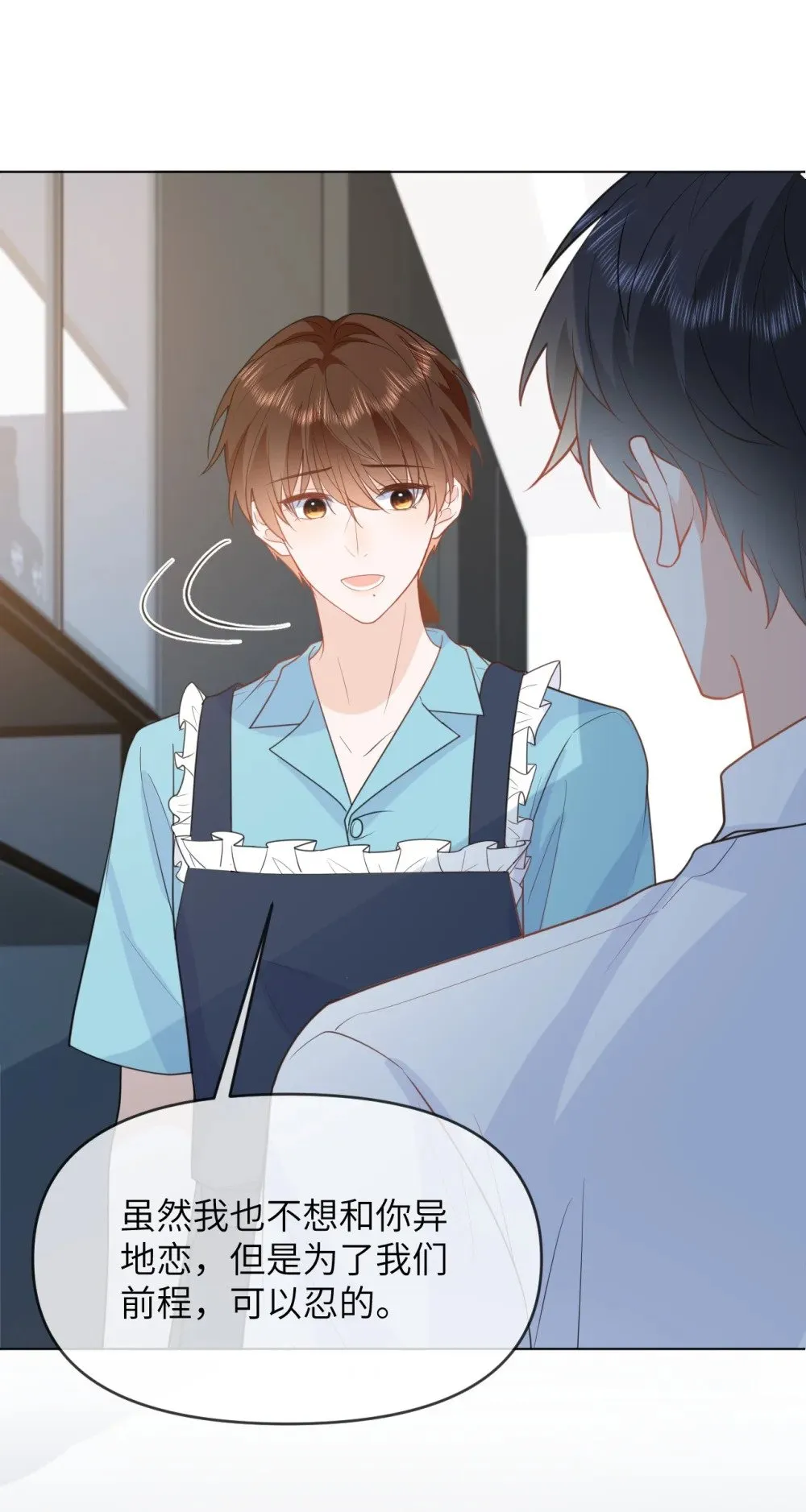 039 被发现了 第37页