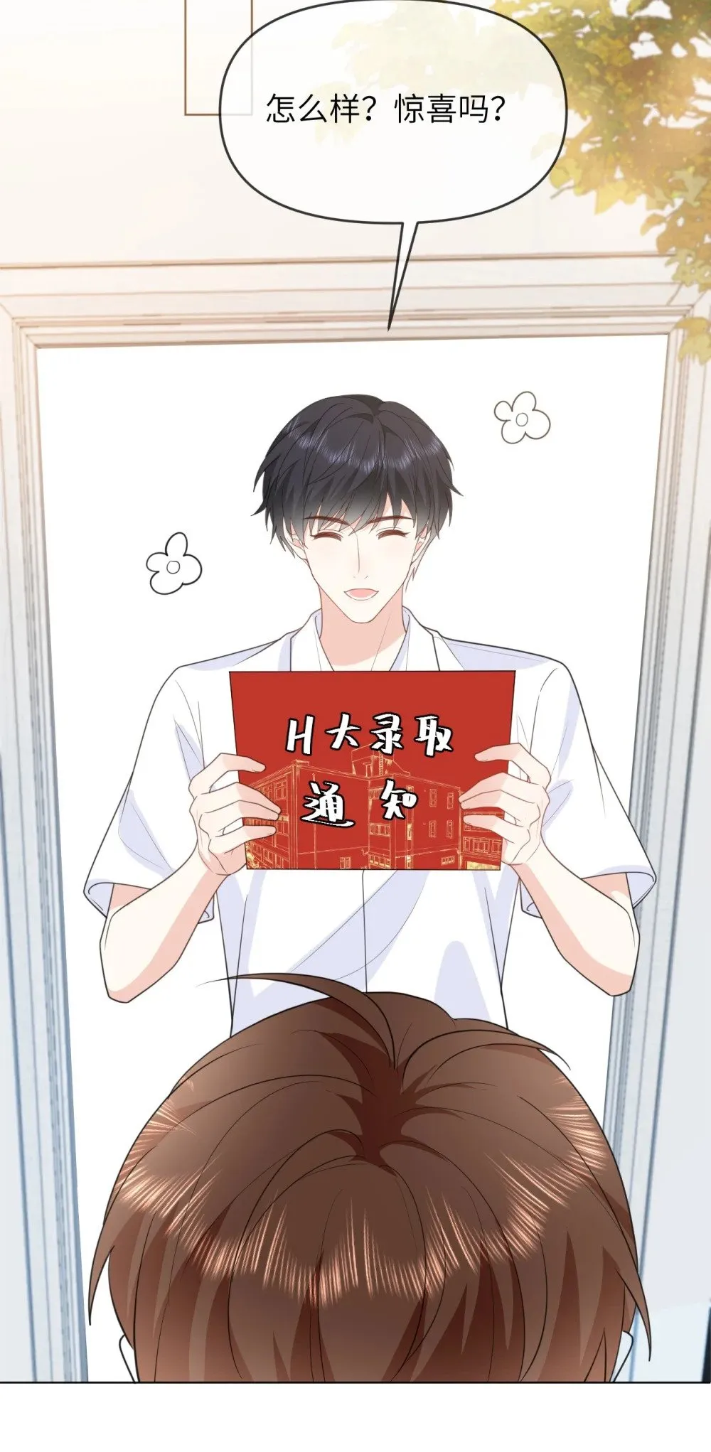039 被发现了 第41页