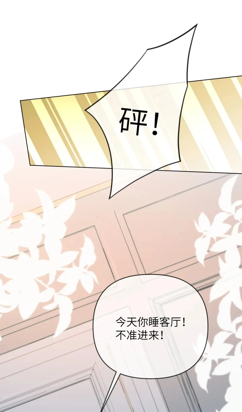 039 被发现了 第42页