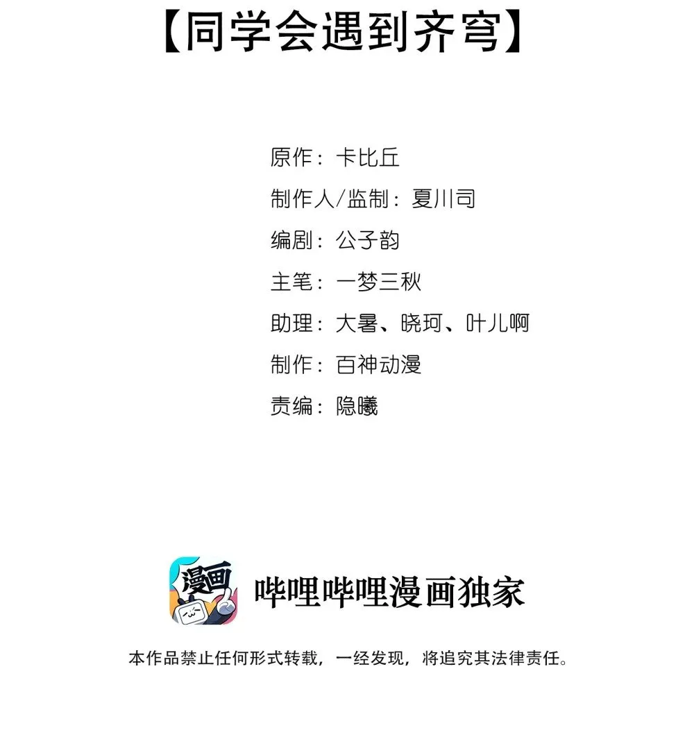 039 被发现了 第47页