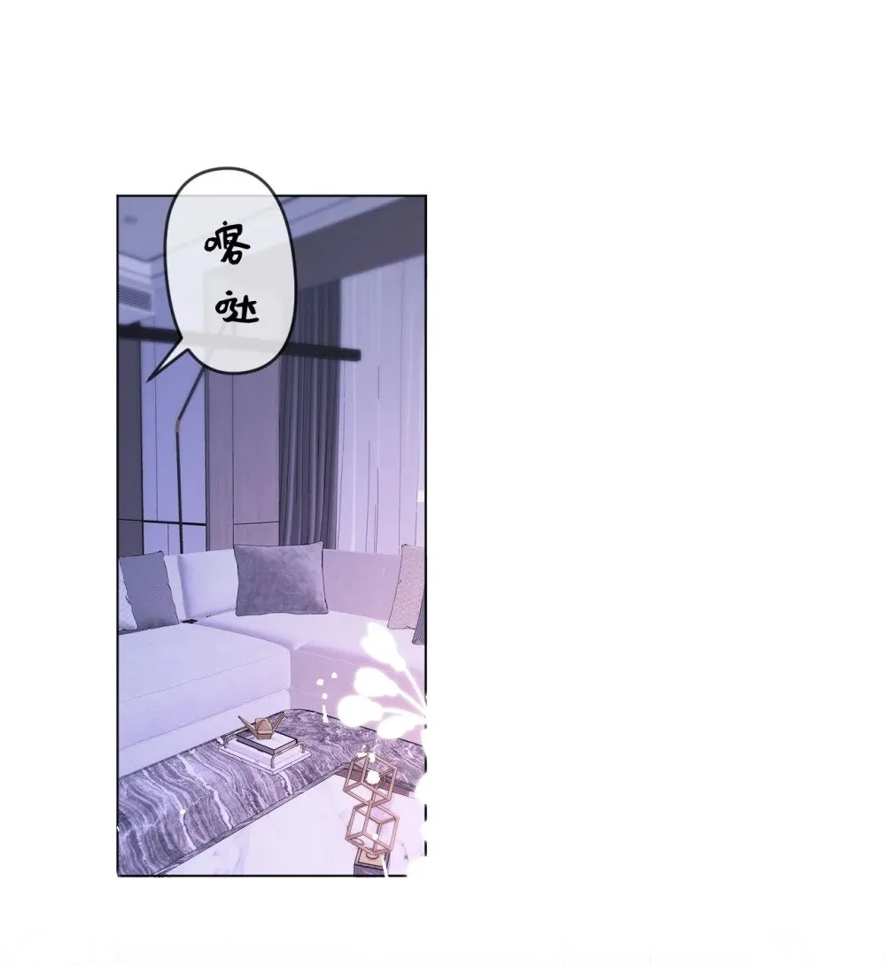 041 醉酒嬉闹 第3页