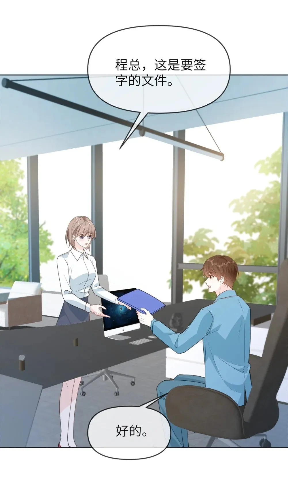 042 办公室play 第5页
