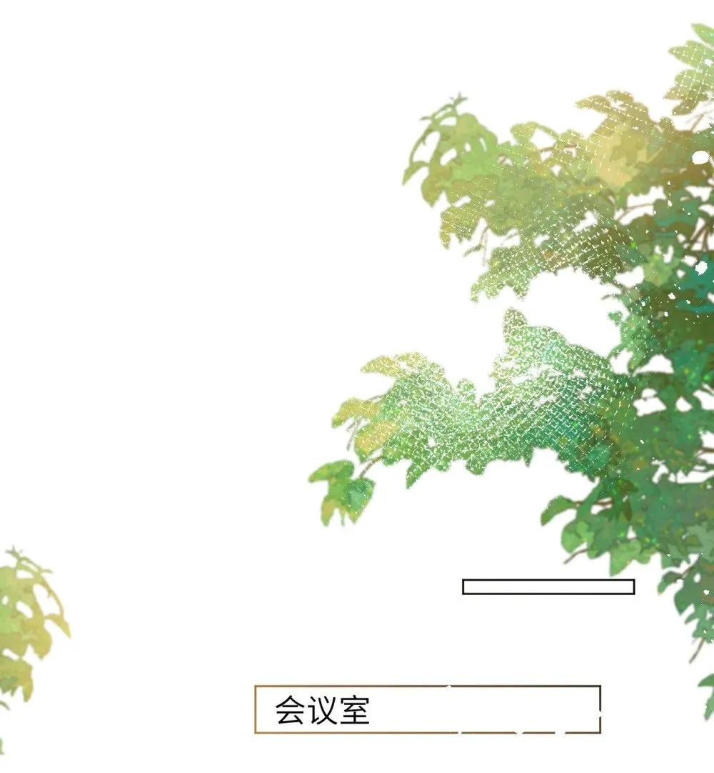 042 办公室play 第12页