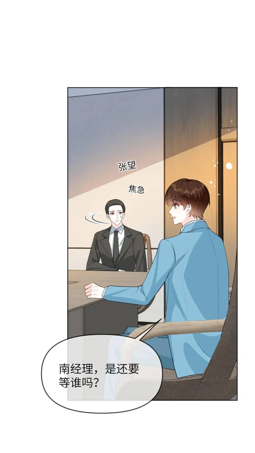 042 办公室play 第14页