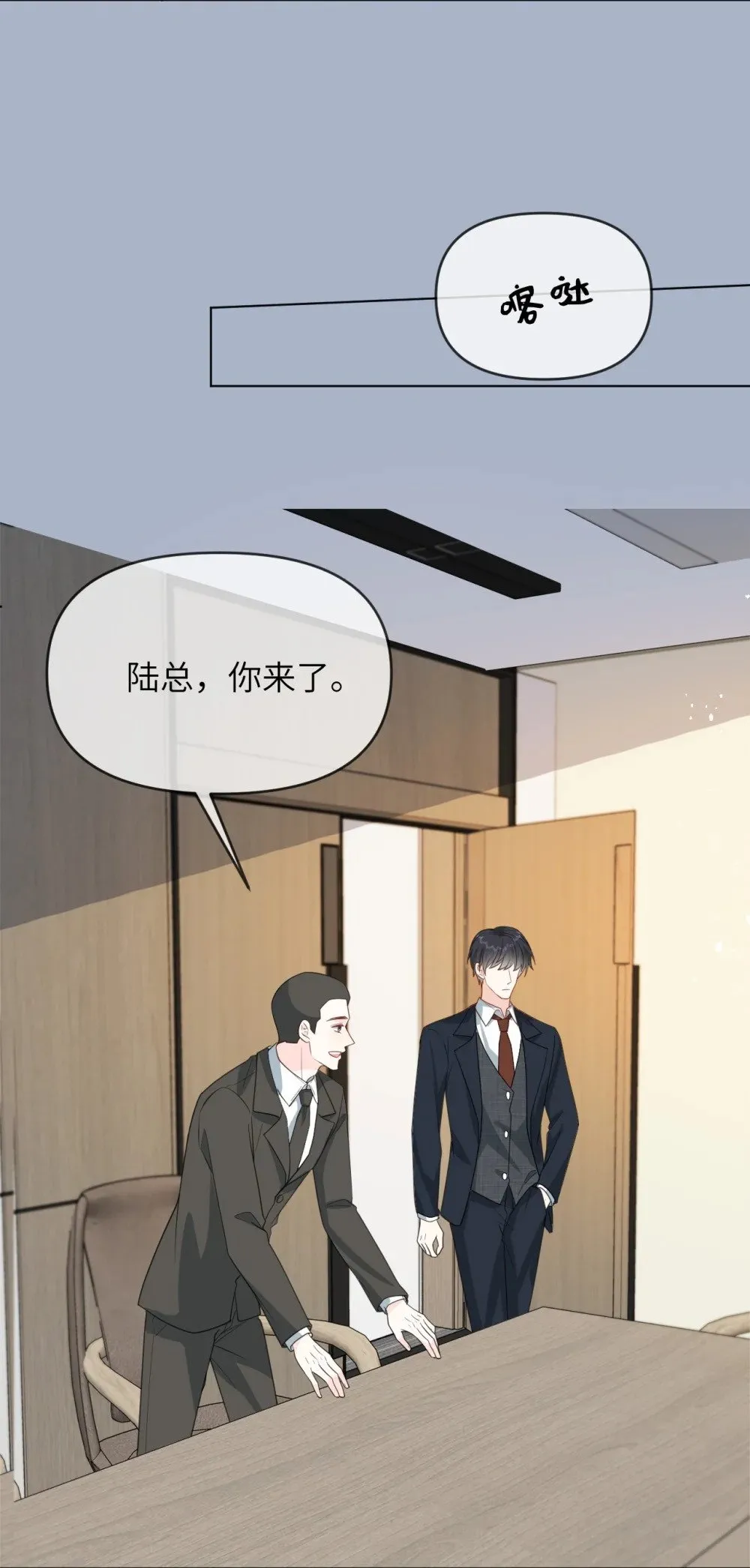 042 办公室play 第17页