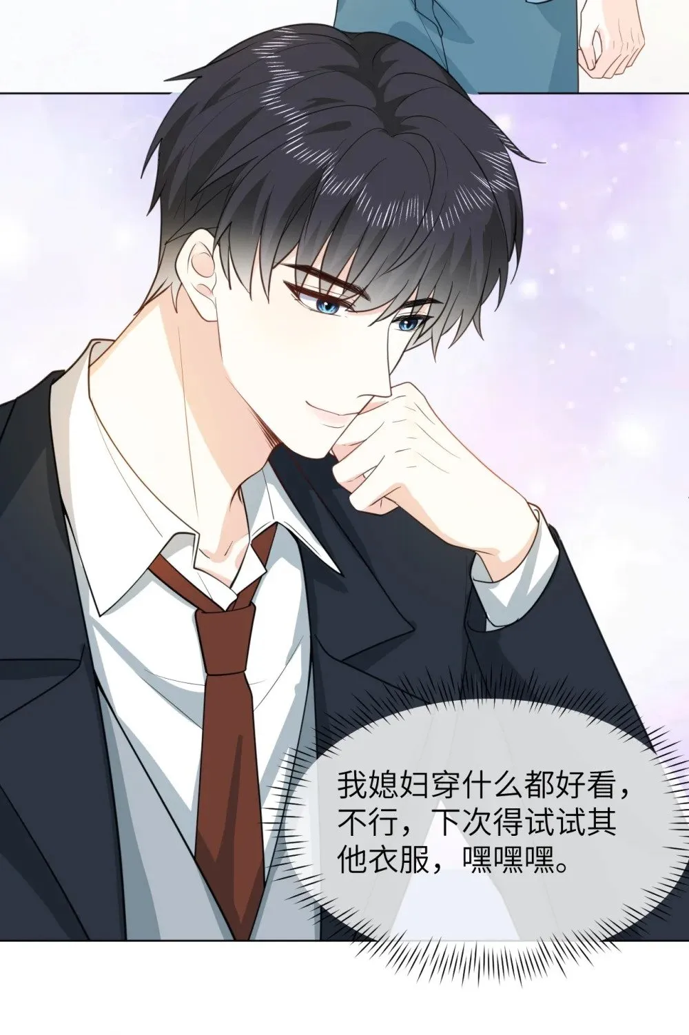 042 办公室play 第24页