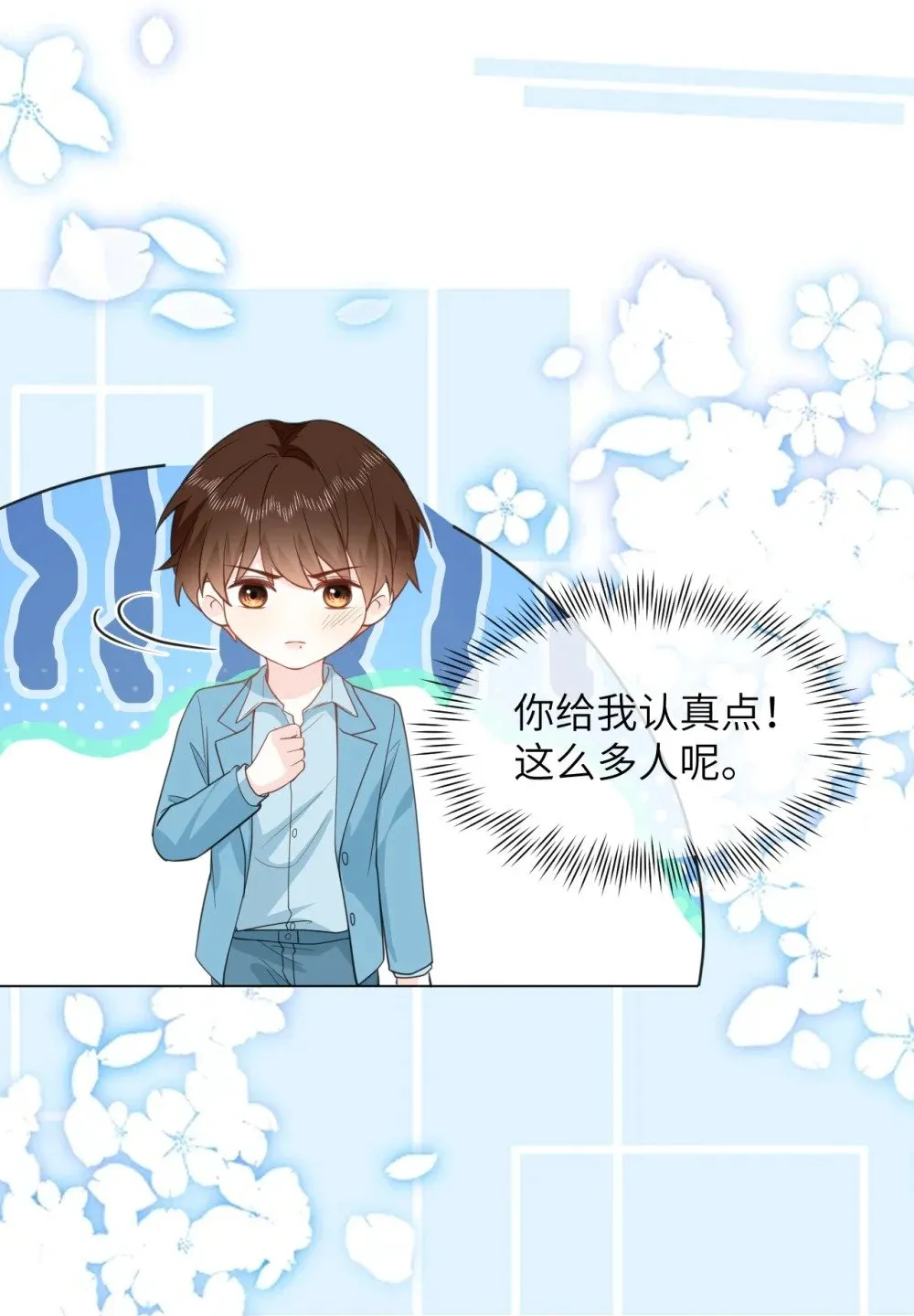 042 办公室play 第25页