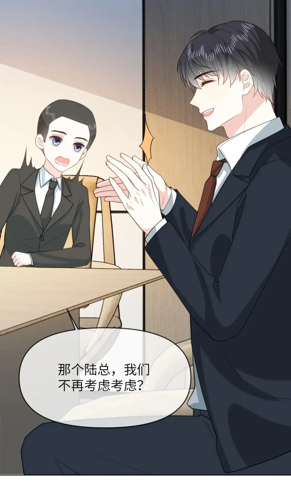 042 办公室play 第29页
