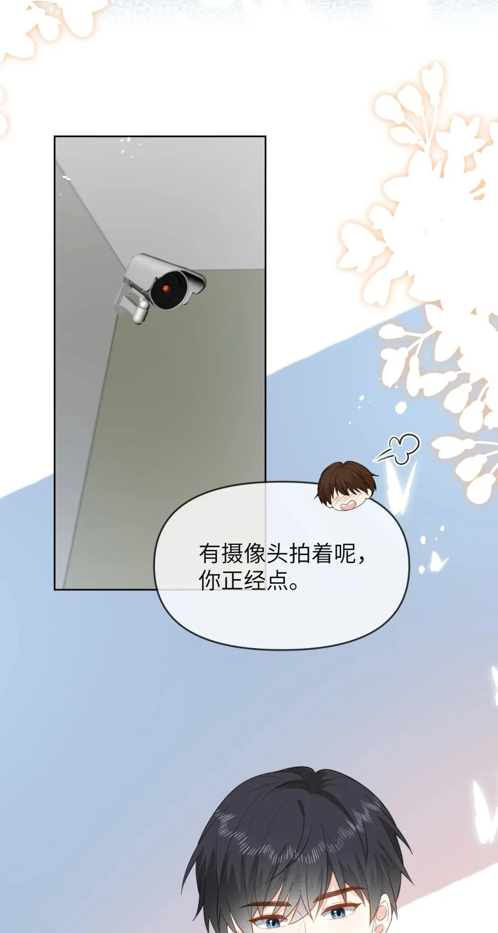 042 办公室play 第37页