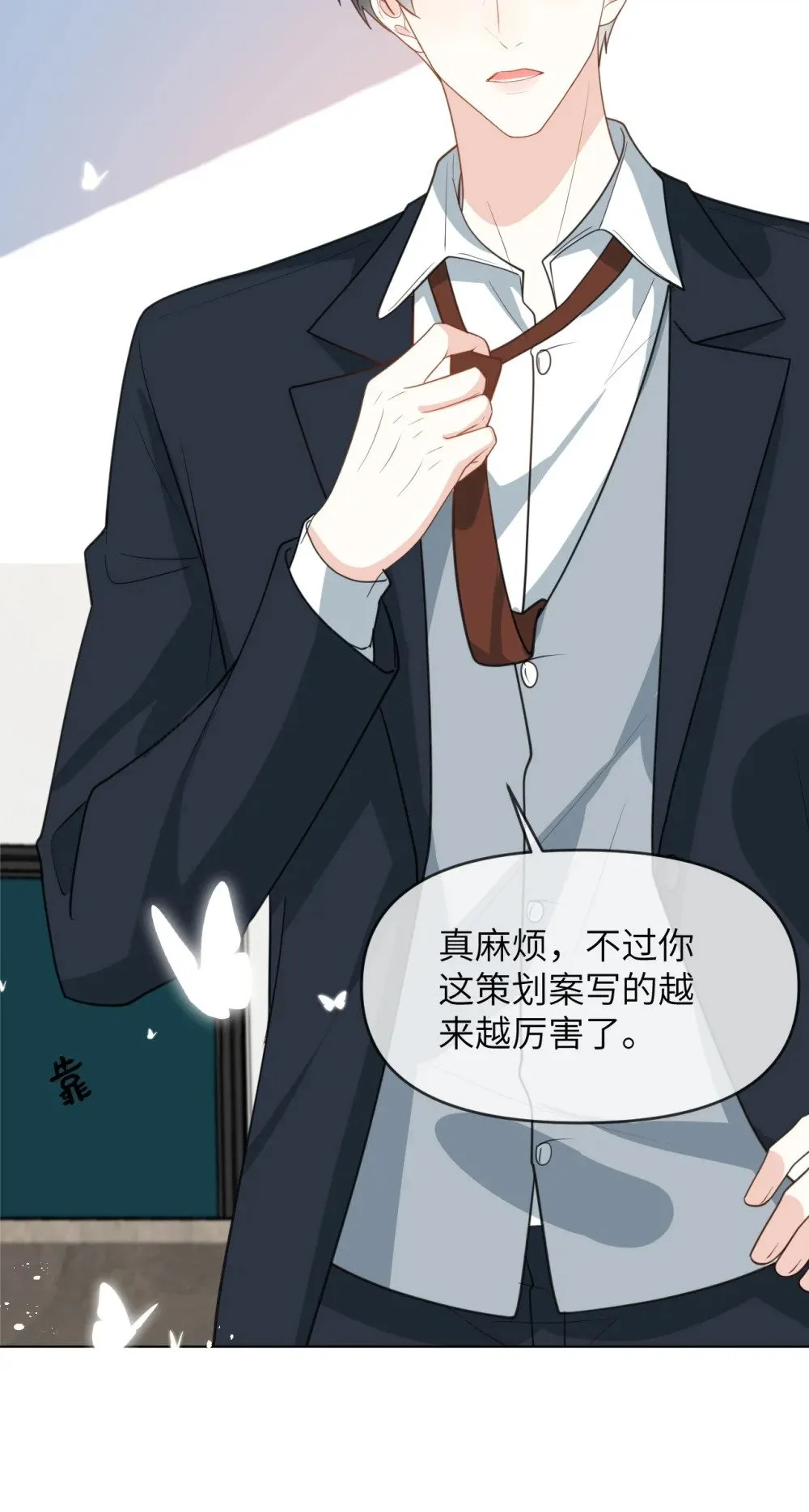 042 办公室play 第38页