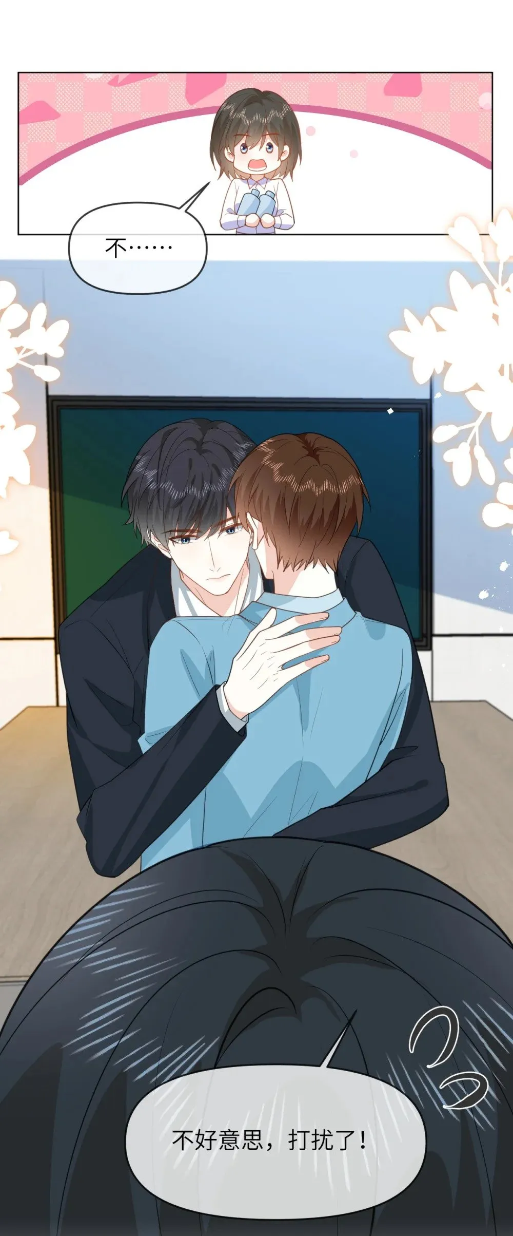 042 办公室play 第43页