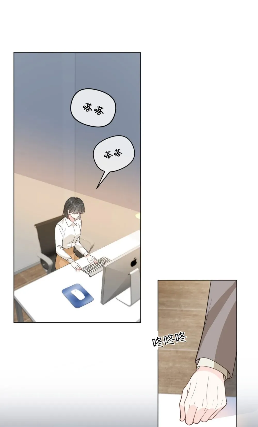 043 这是正经吃饭？ 第3页