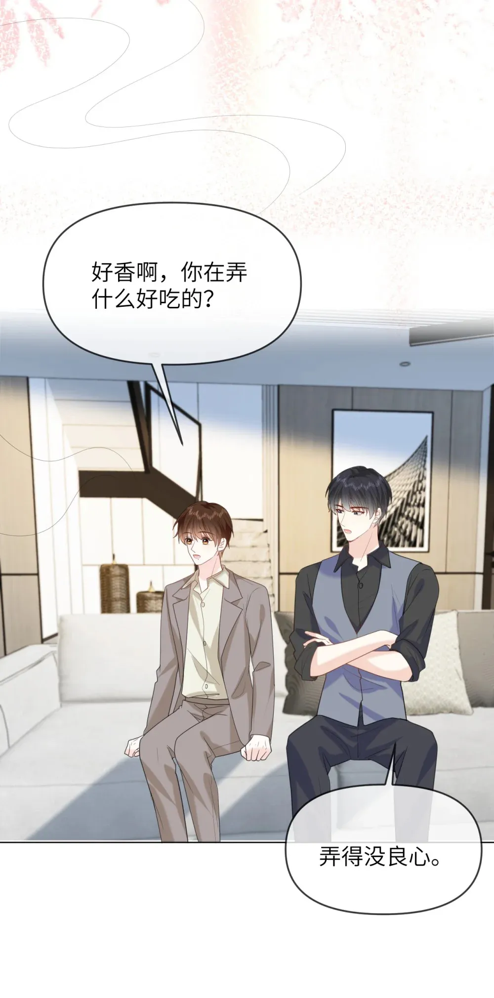 043 这是正经吃饭？ 第16页