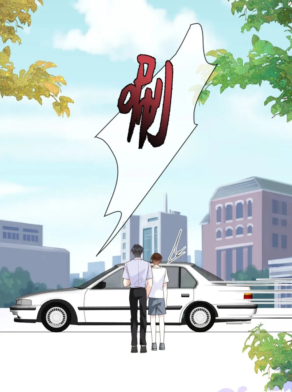 046 求婚 第14页