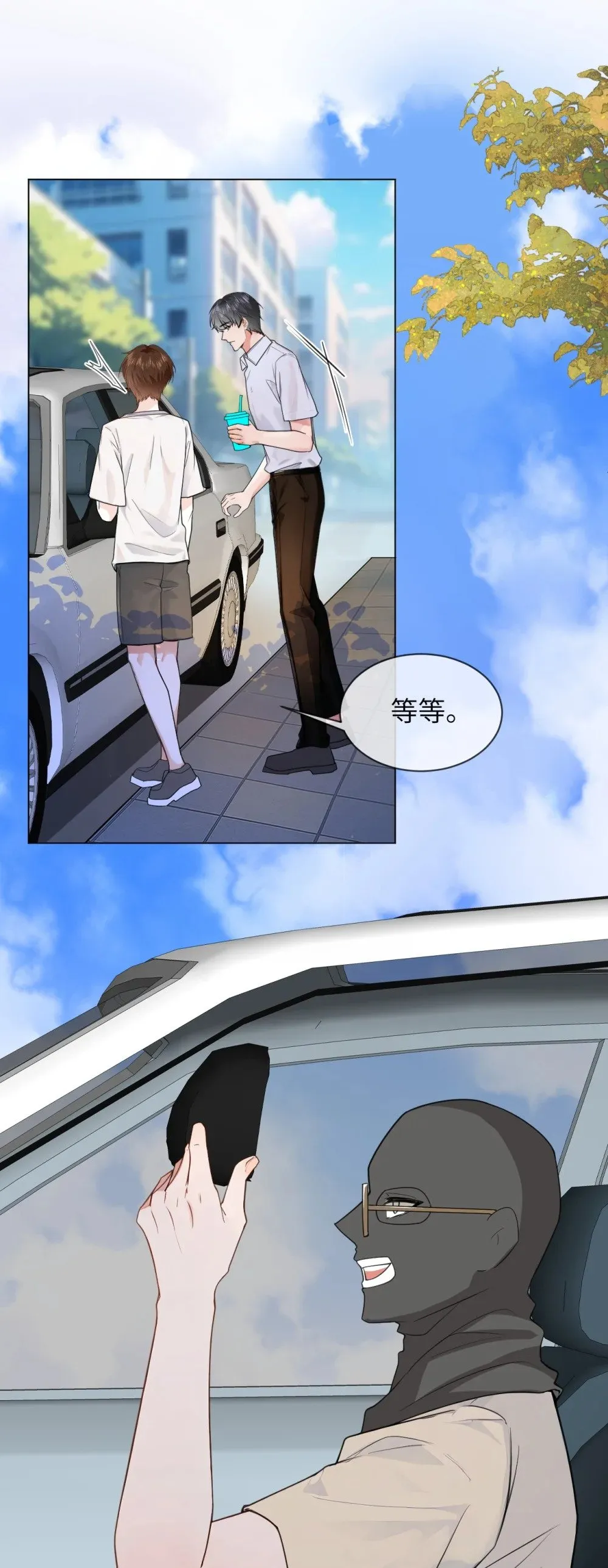 046 求婚 第16页
