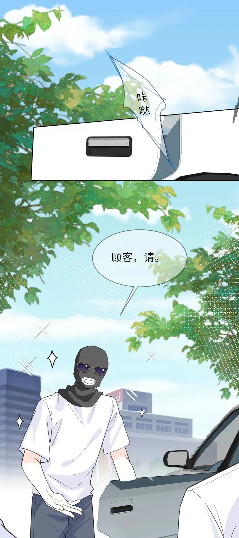 046 求婚 第22页