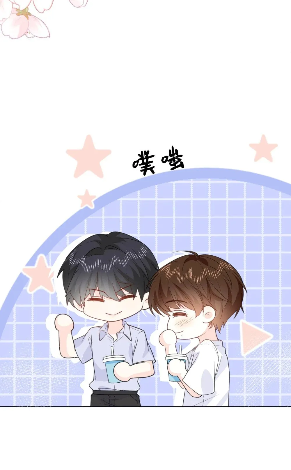 046 求婚 第25页