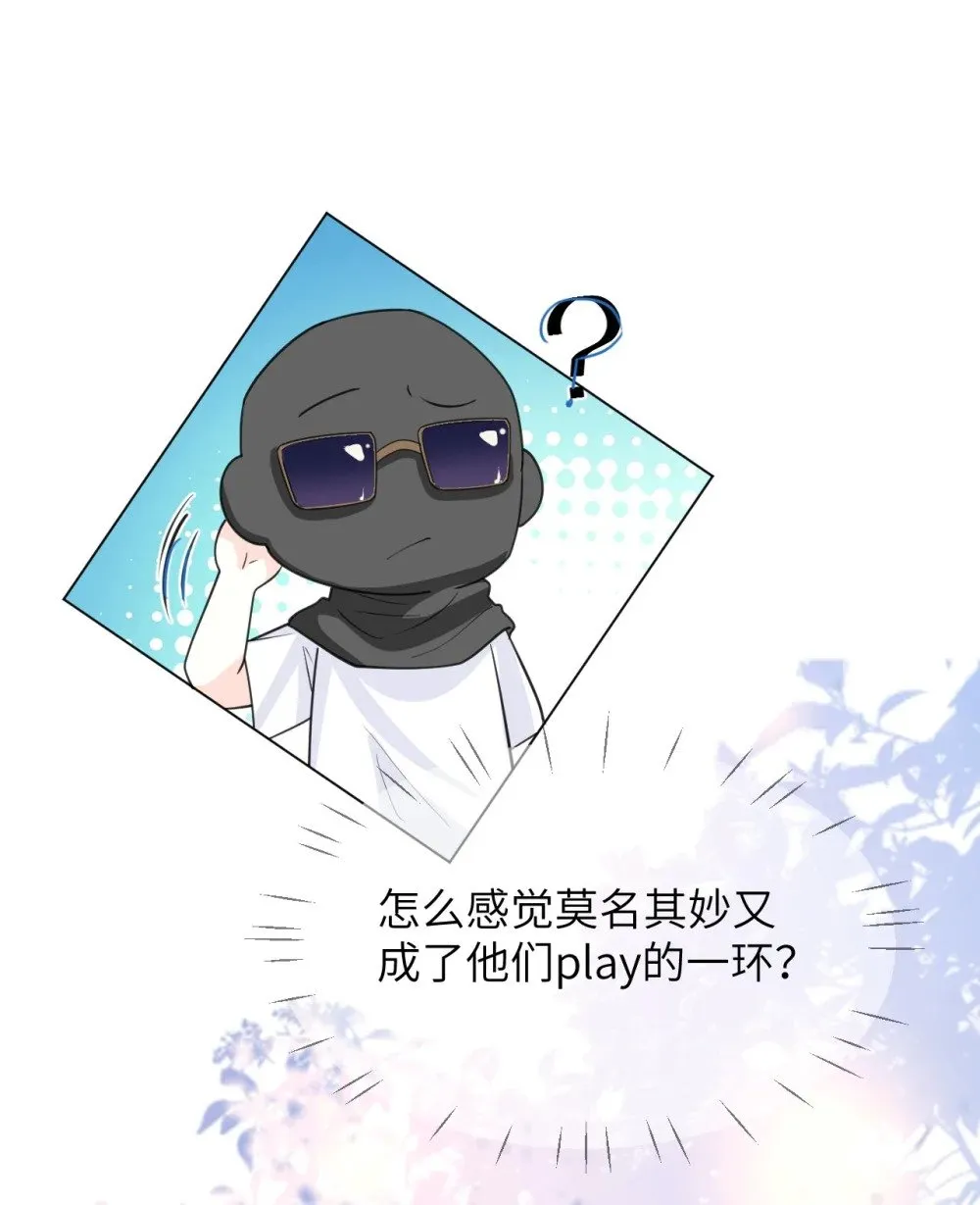 046 求婚 第26页