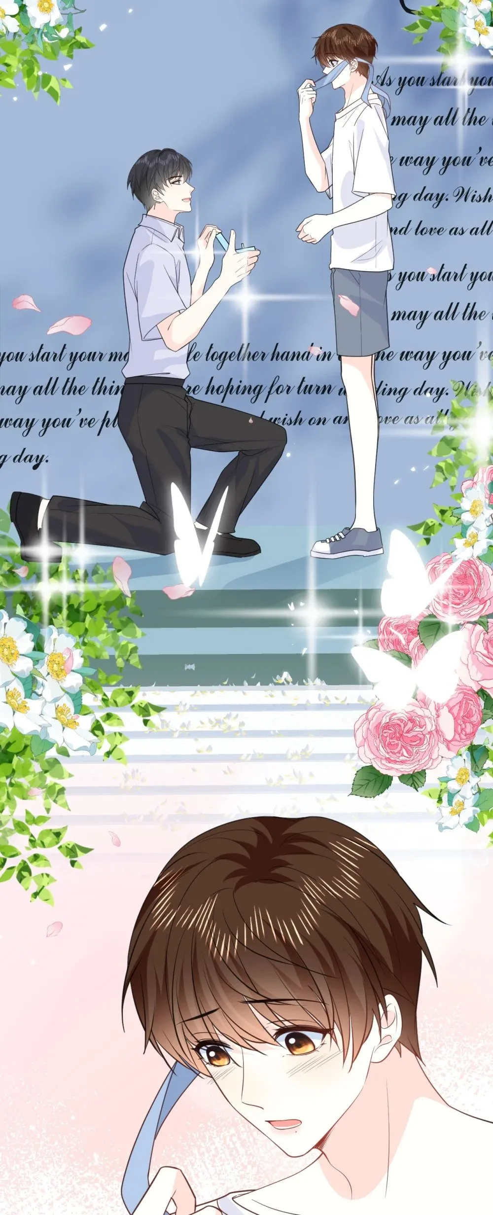 046 求婚 第37页