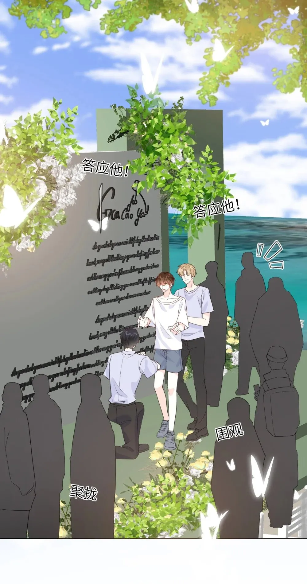 047 婚礼现场 第4页