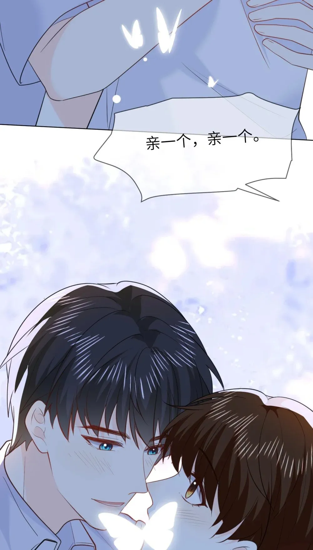 047 婚礼现场 第10页
