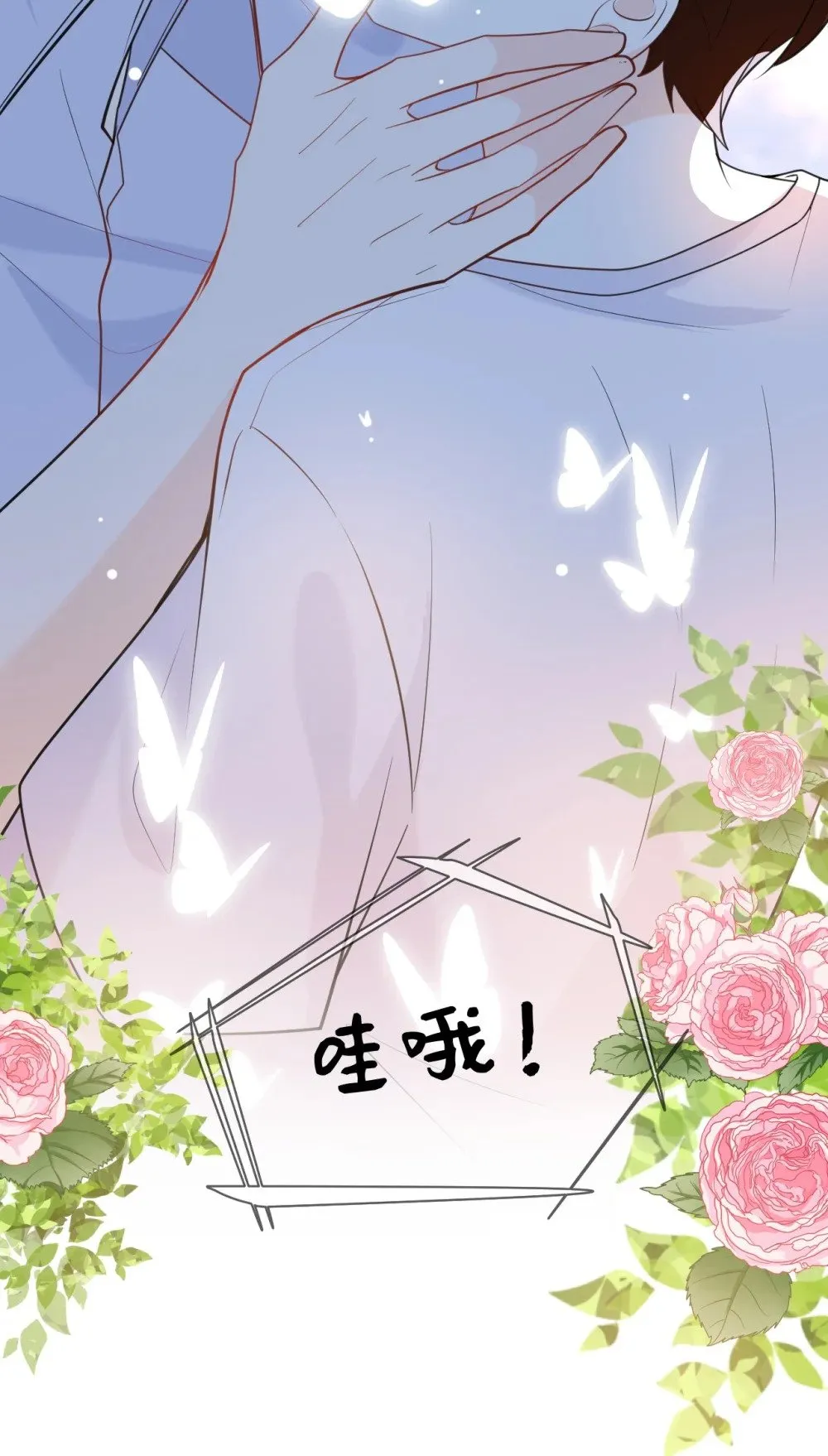 047 婚礼现场 第11页