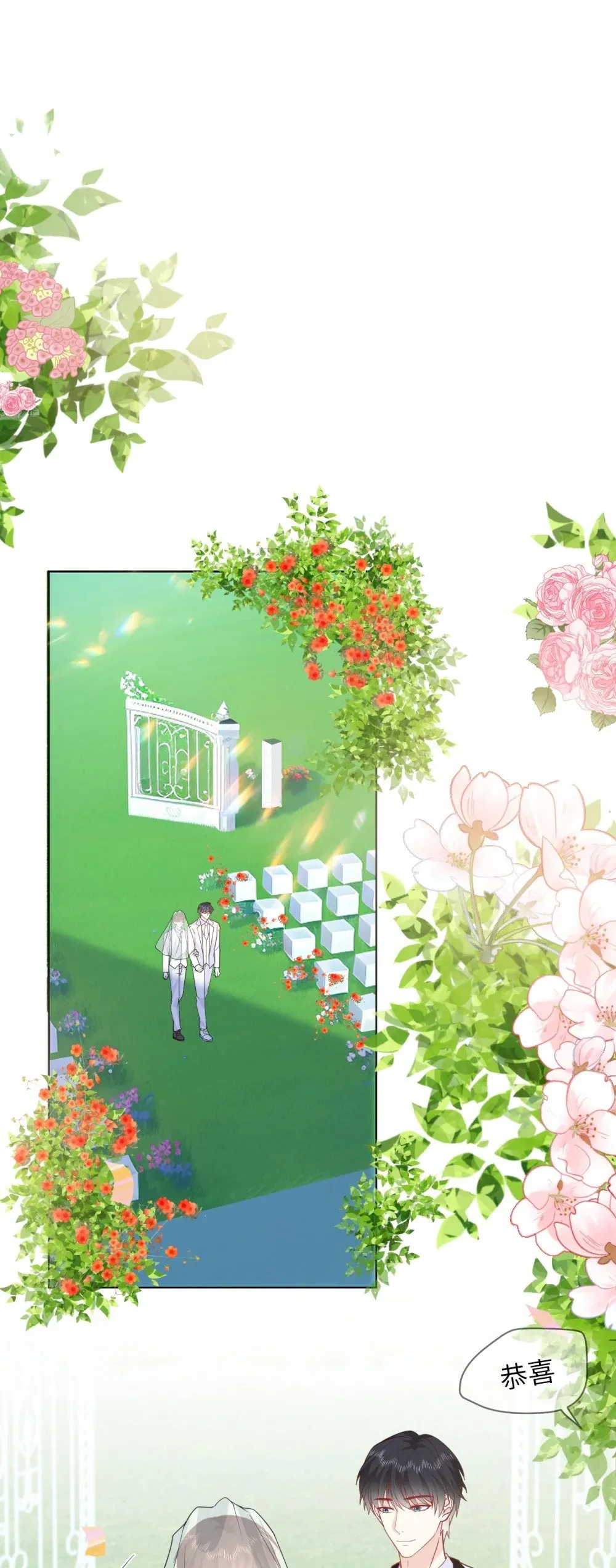 047 婚礼现场 第13页
