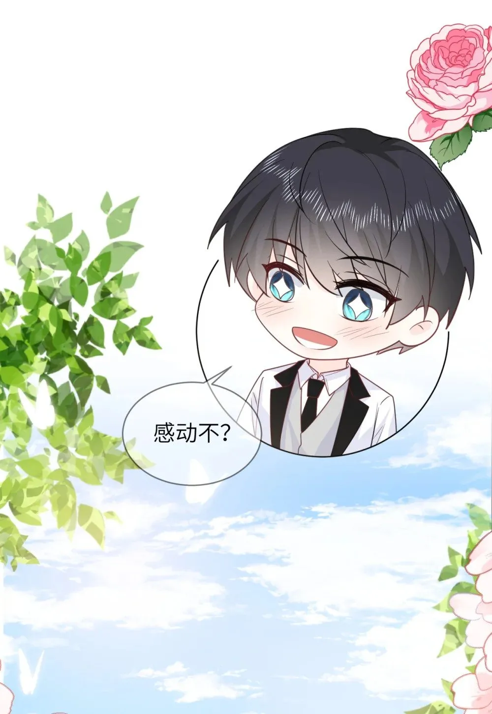 047 婚礼现场 第16页