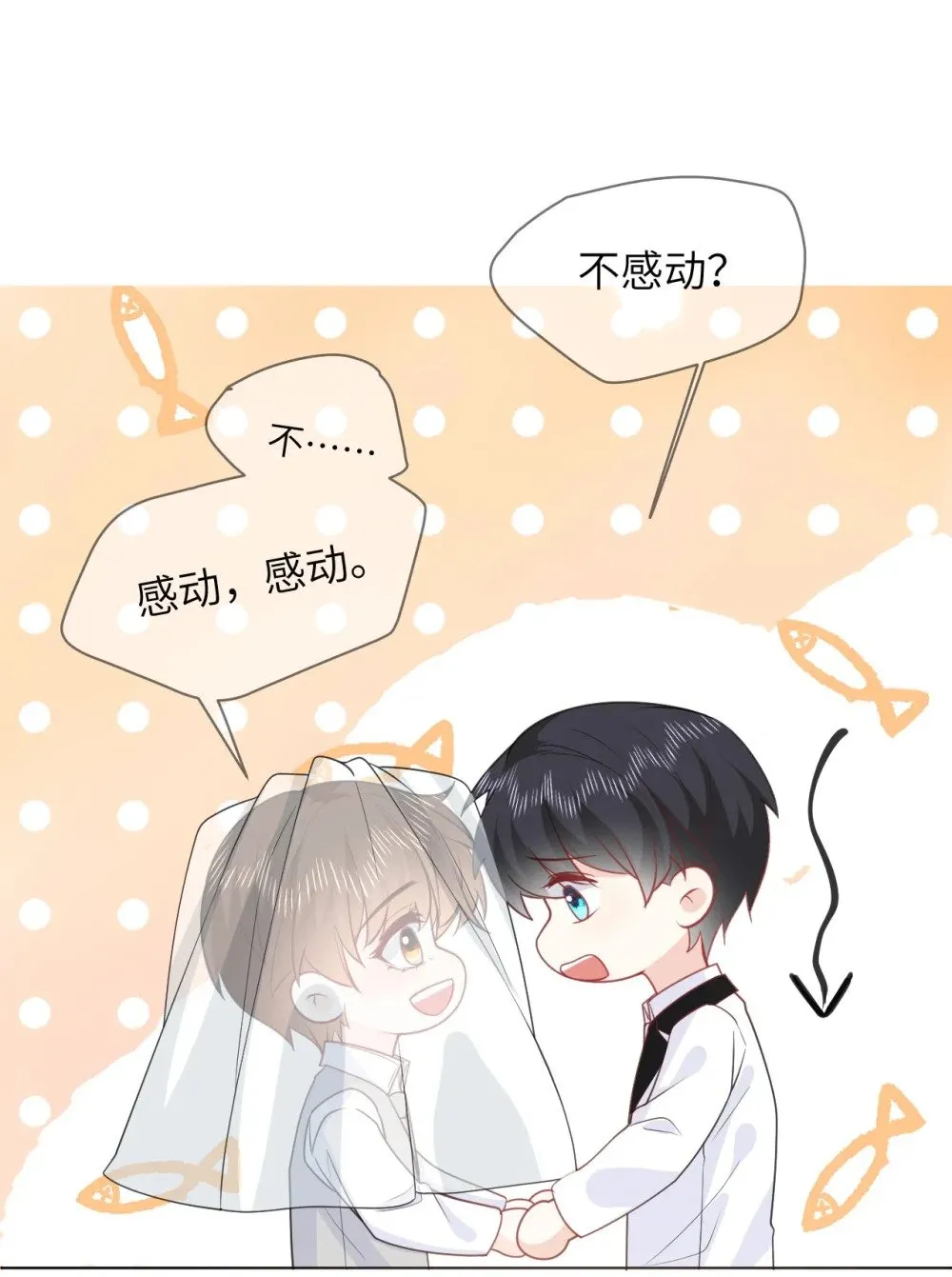 047 婚礼现场 第18页