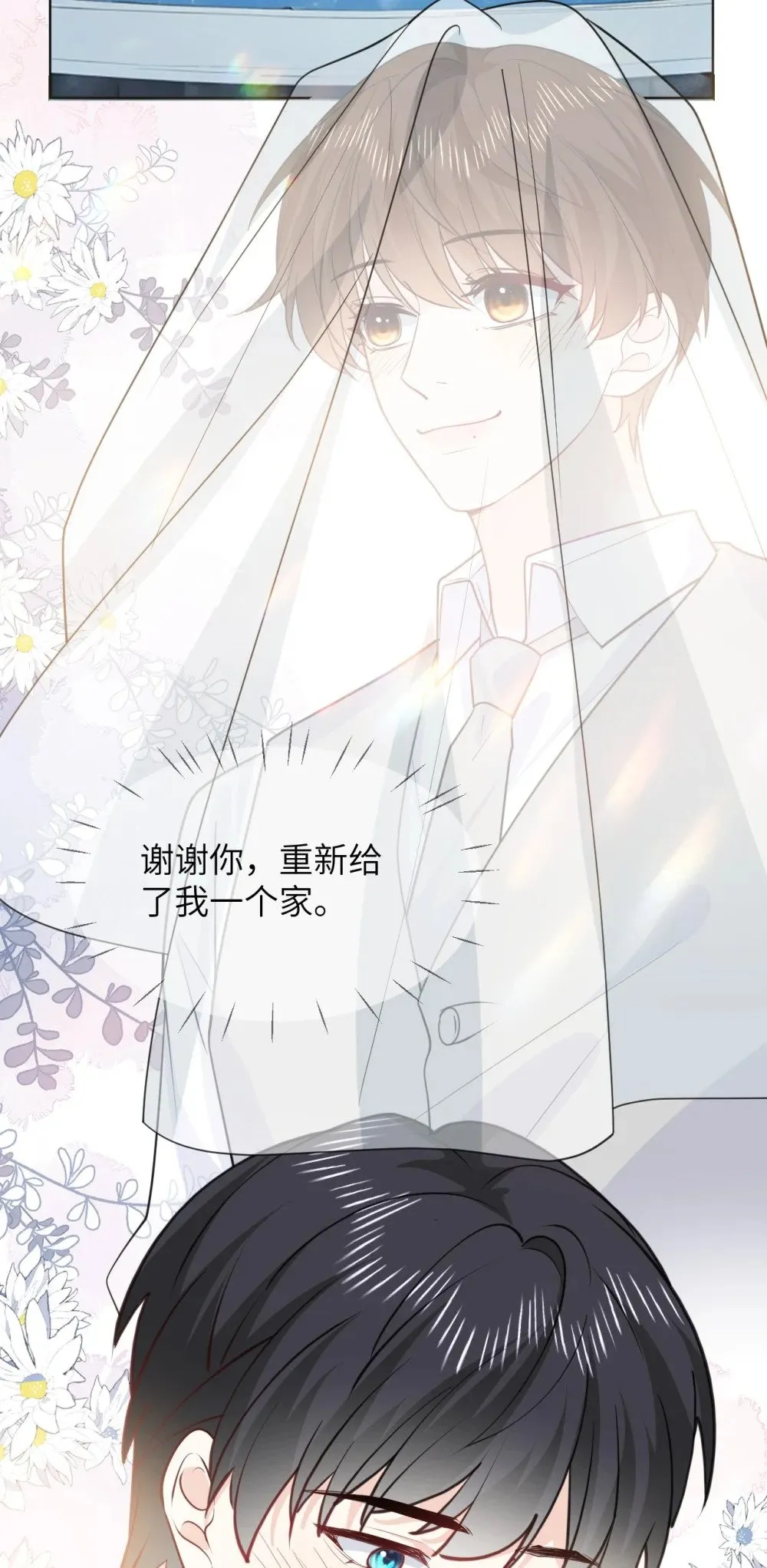 047 婚礼现场 第20页