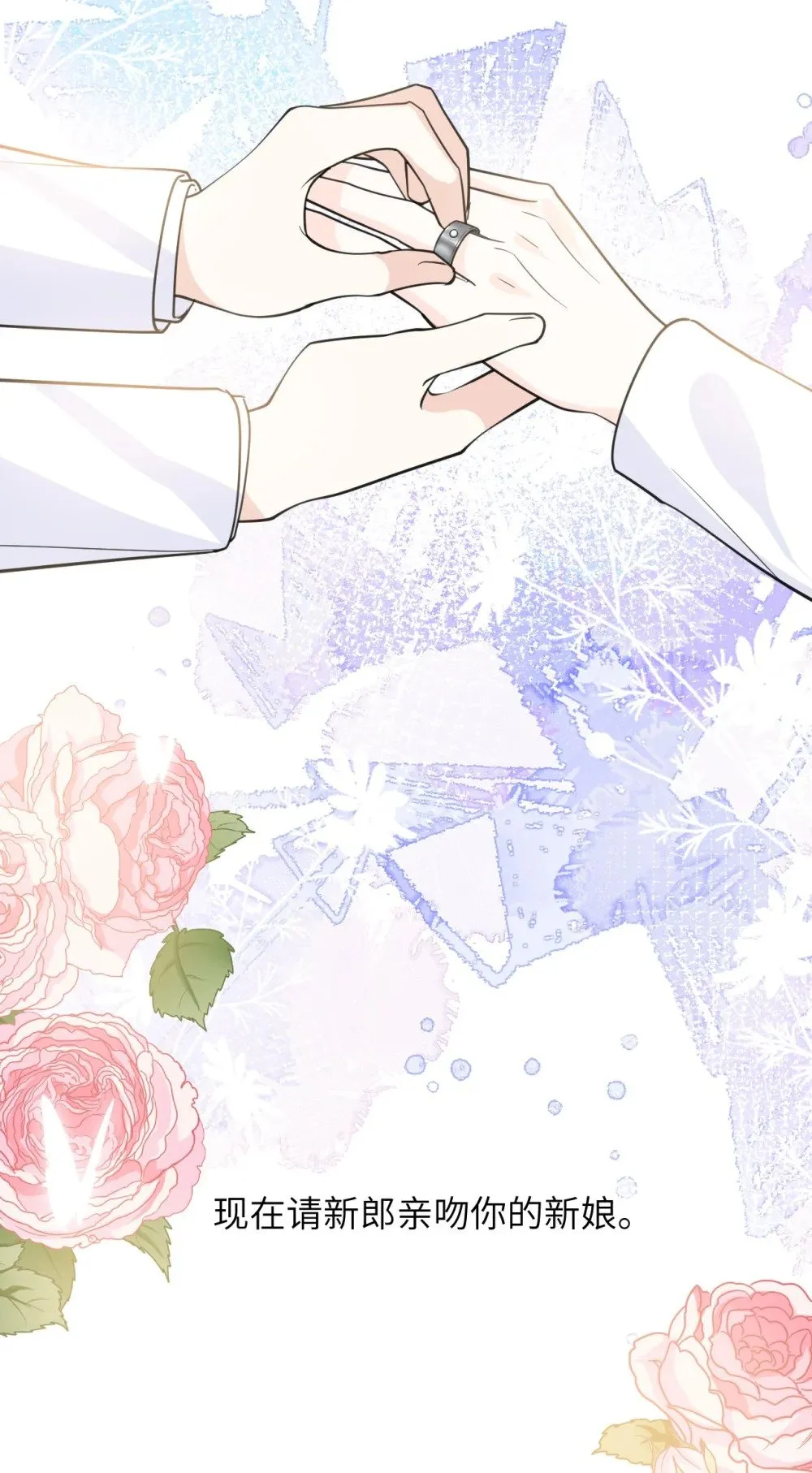 047 婚礼现场 第22页