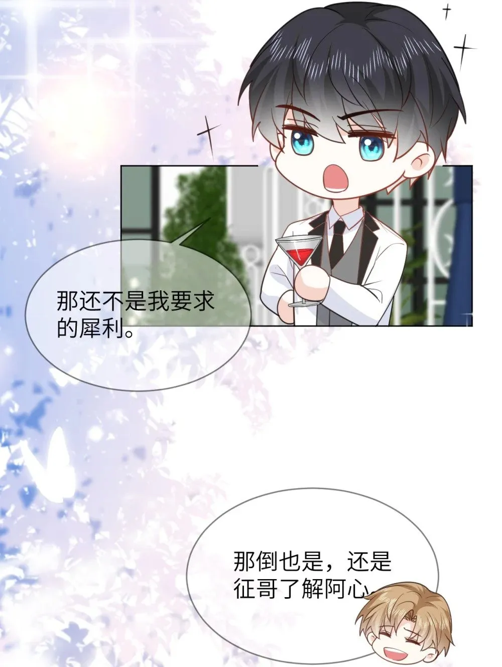 047 婚礼现场 第28页