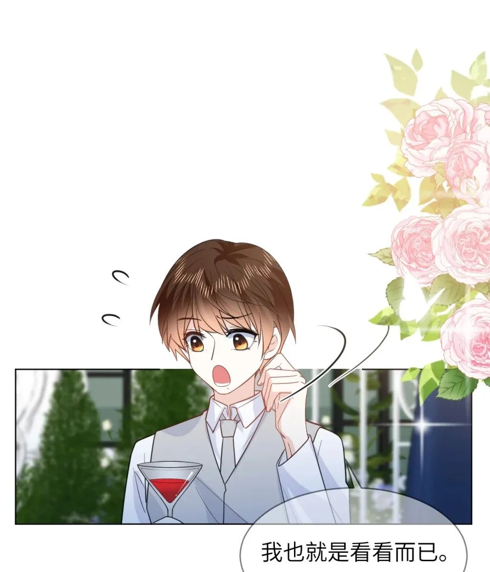 047 婚礼现场 第32页