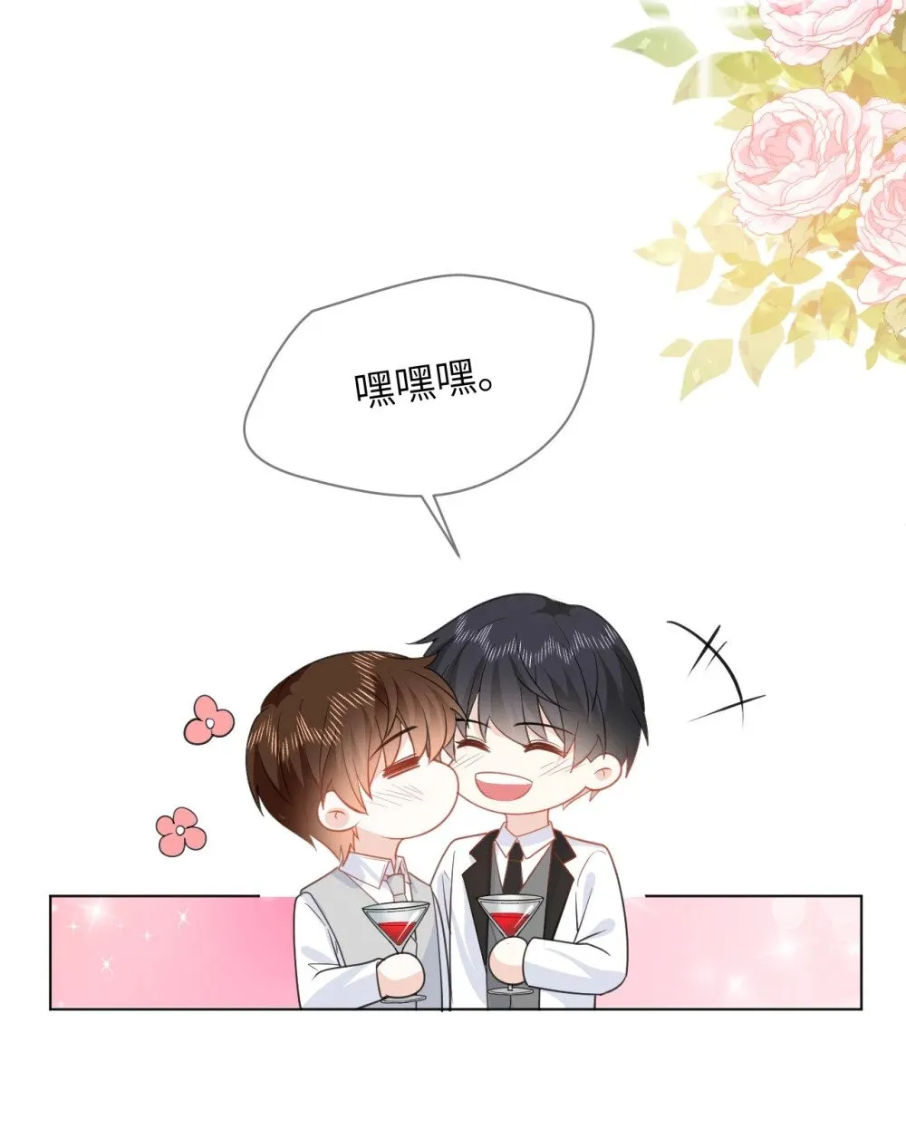 047 婚礼现场 第34页