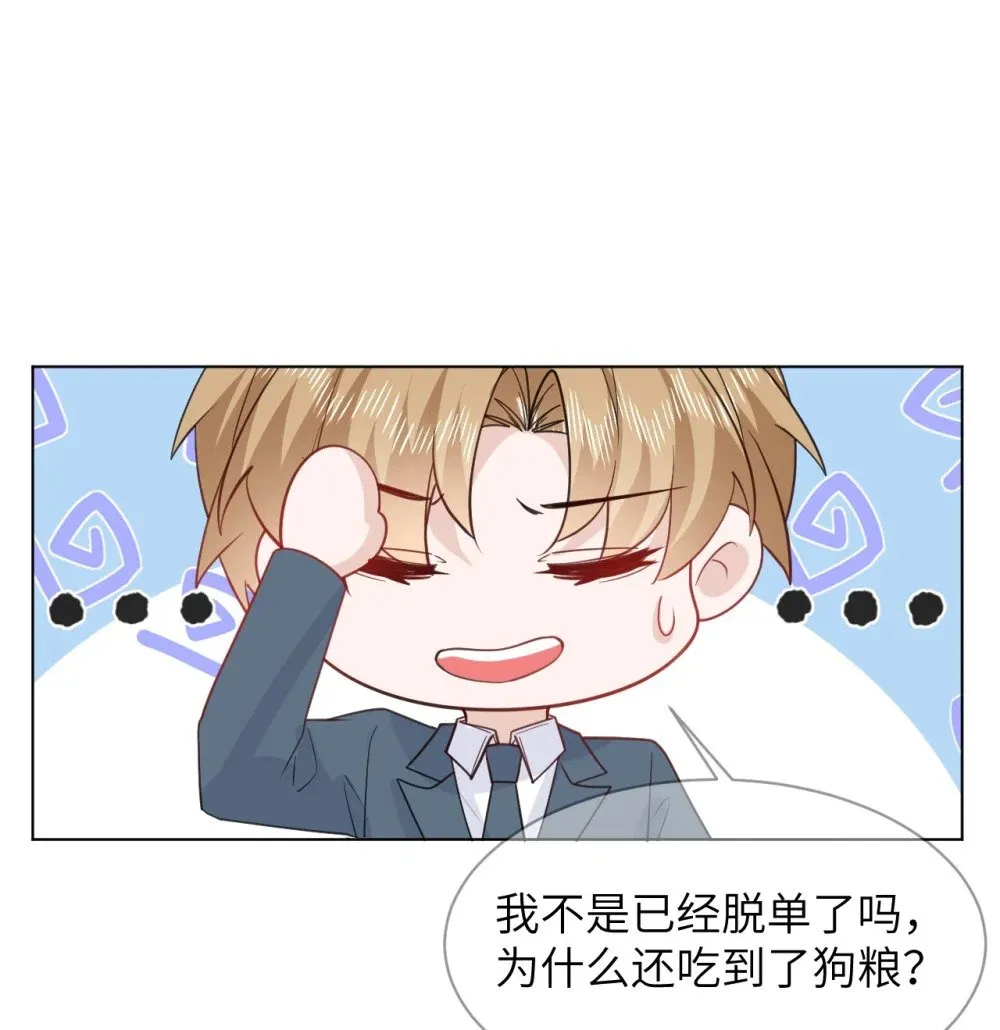 047 婚礼现场 第35页