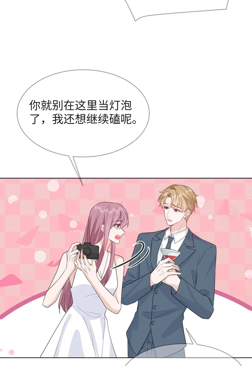 047 婚礼现场 第37页