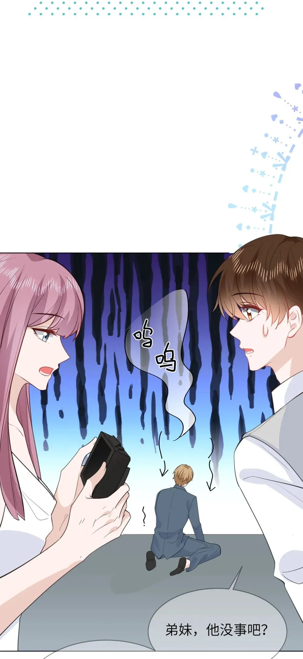 047 婚礼现场 第40页
