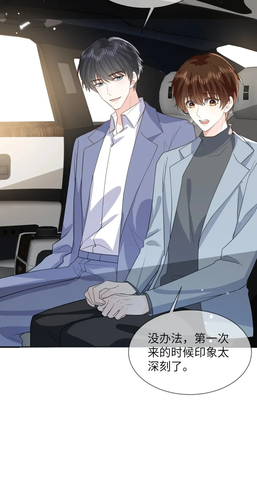 049 见公婆 第4页