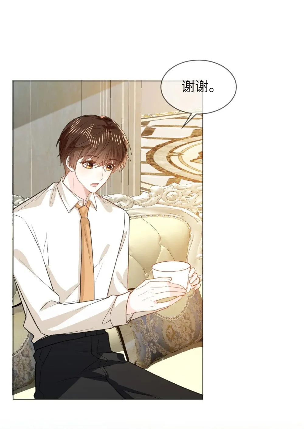 049 见公婆 第9页