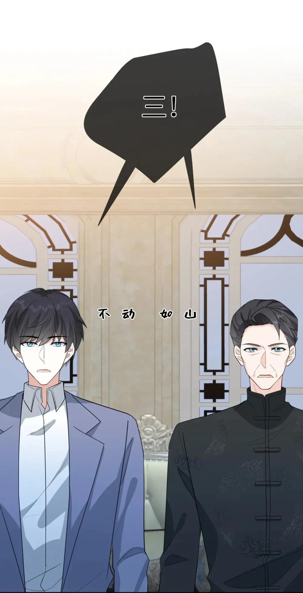 049 见公婆 第31页