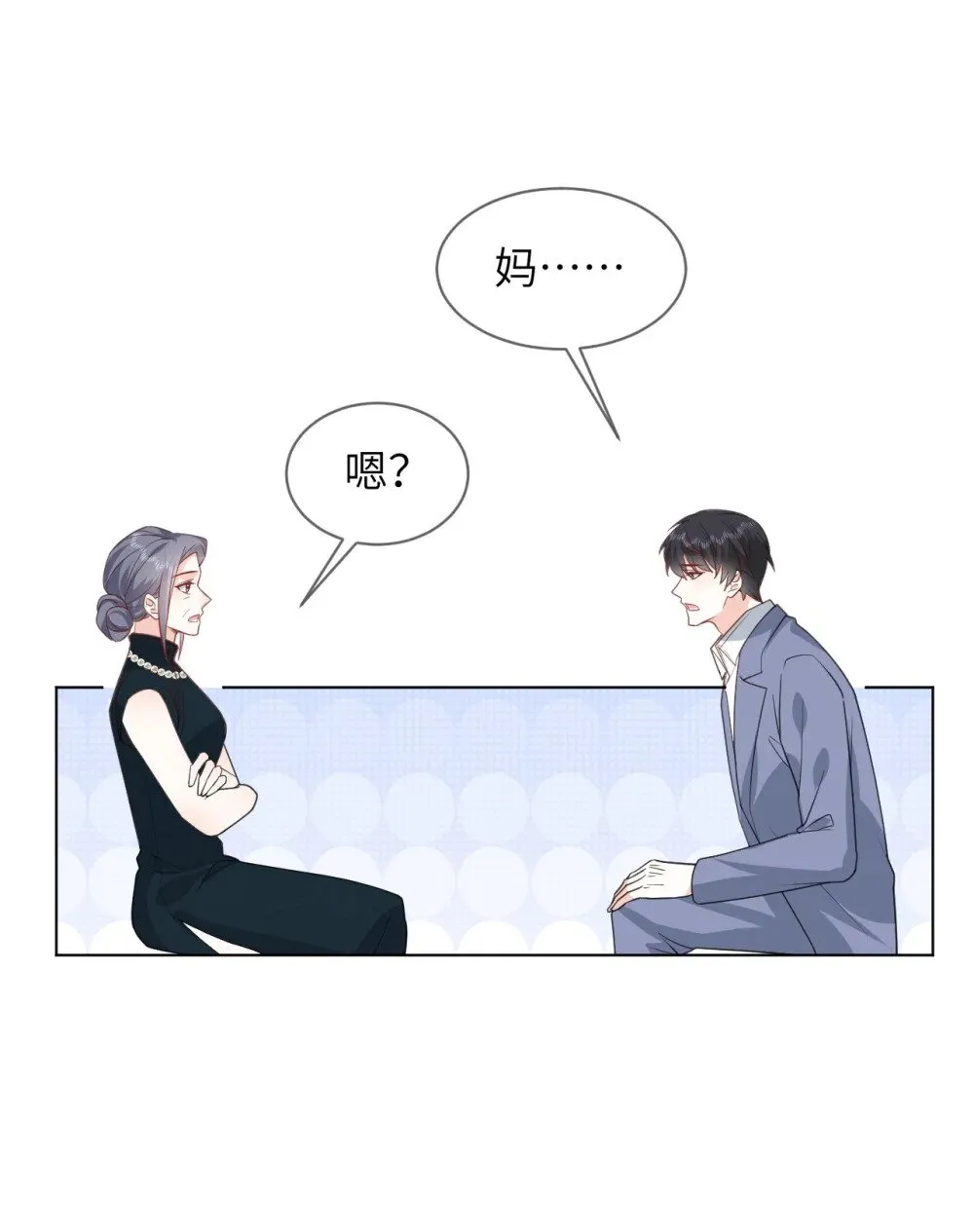 049 见公婆 第35页