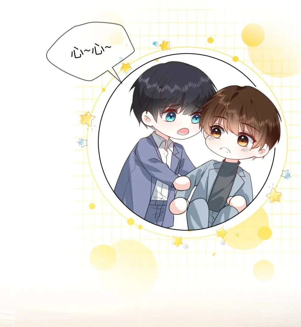 049 见公婆 第36页
