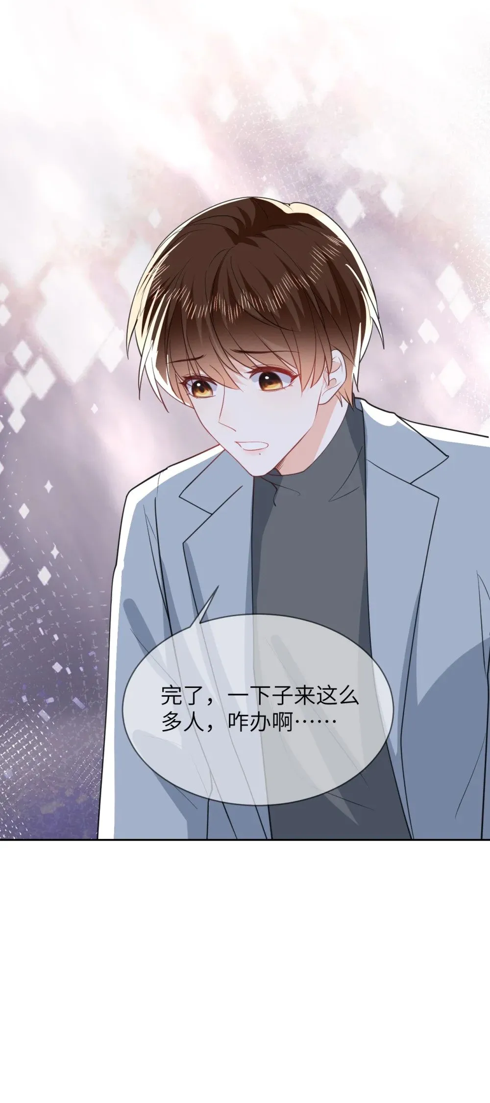 049 见公婆 第40页