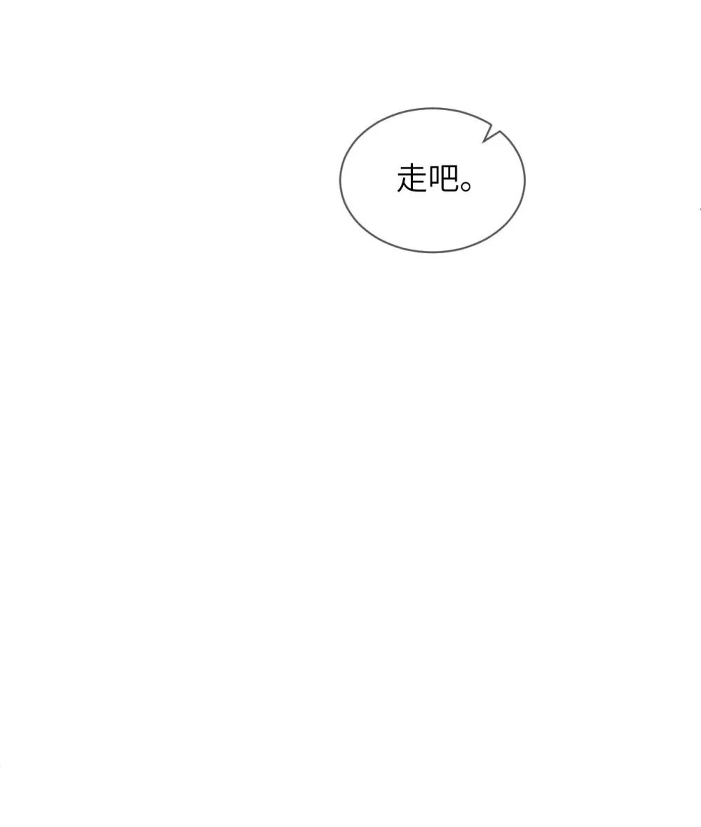 050 家宴被刁难 第5页