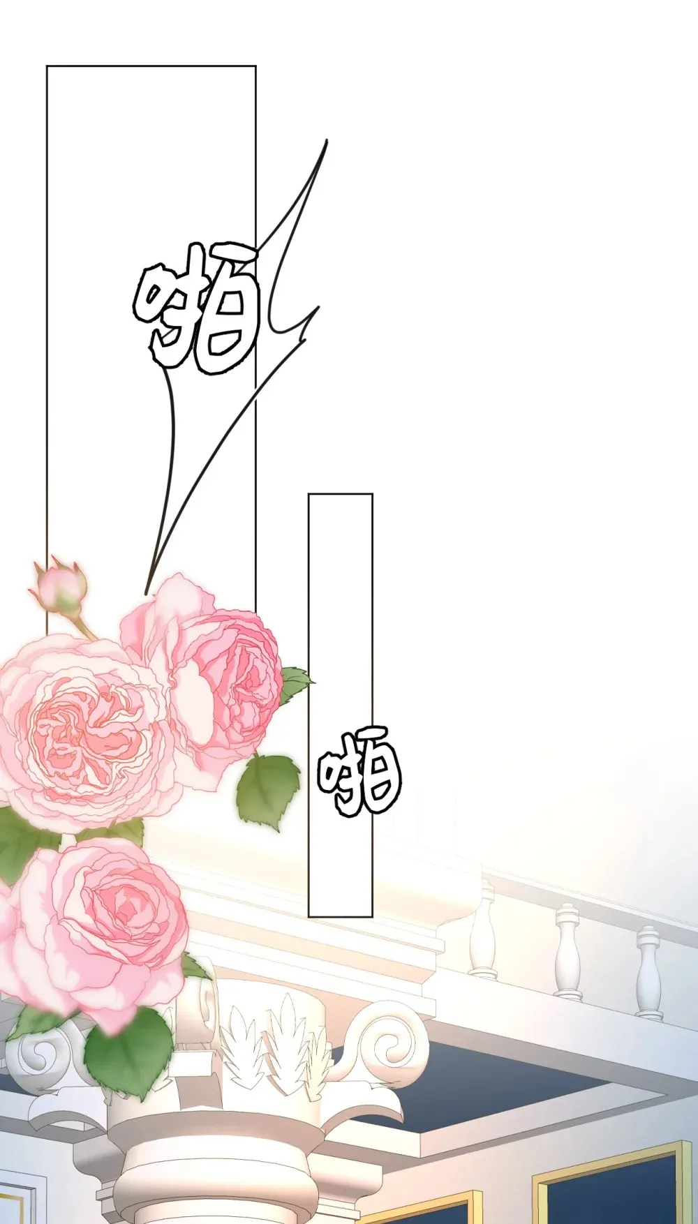 050 家宴被刁难 第26页